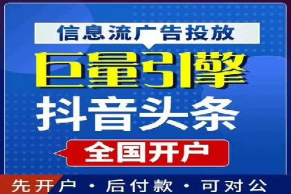 信息流广告运营实战案例分析